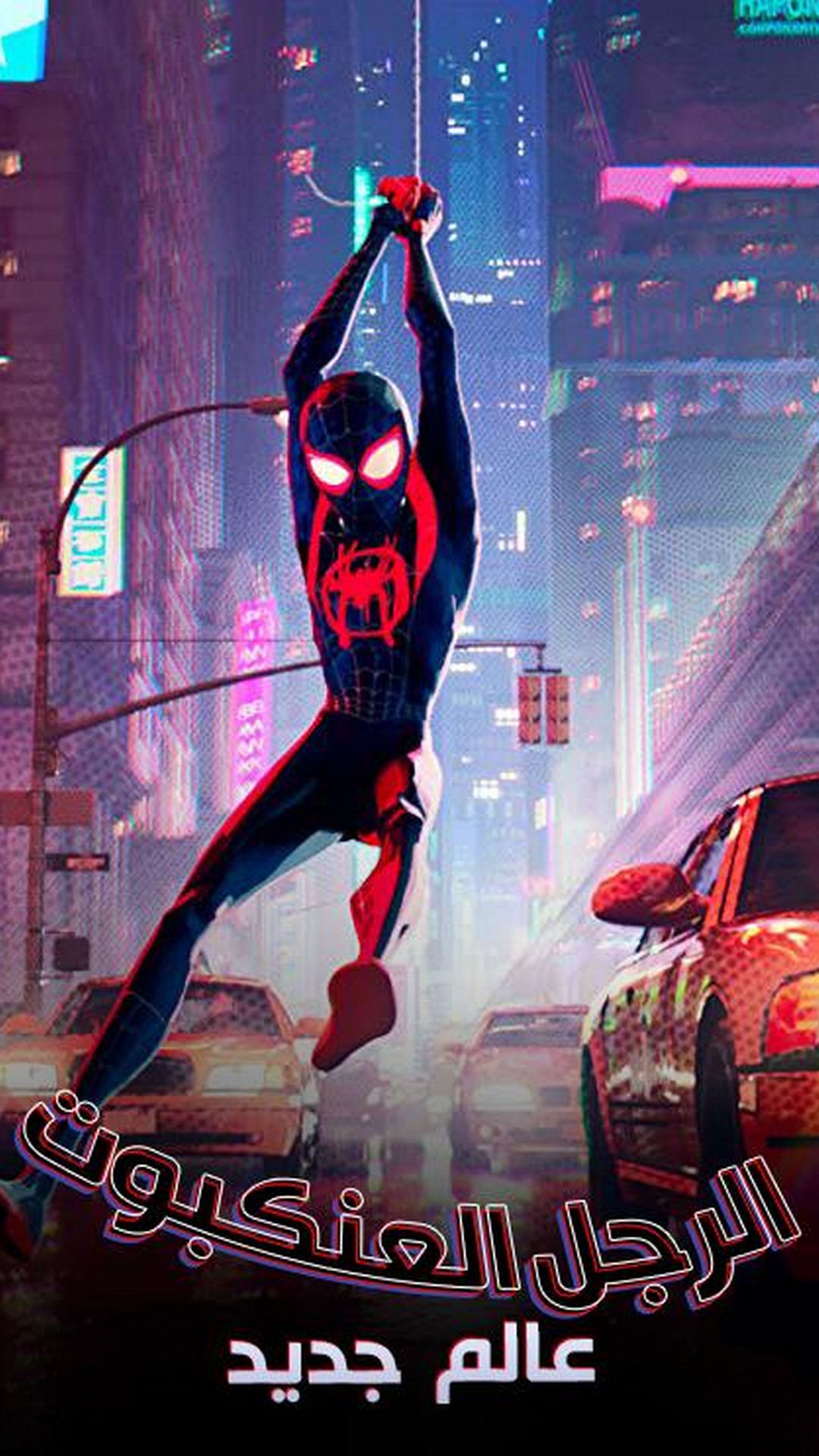 Spider-Man Into the Spider-Verse 2018 iPhone Wallpaper With Resolution 1080X1920 pixel. You can make this wallpaper for your Mac or Windows Desktop Background, iPhone, Android or Tablet and another Smartphone device for free